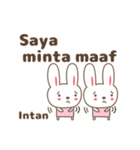 Cute rabbit stickers name, Intan（個別スタンプ：19）