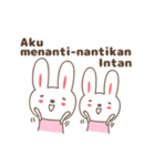 Cute rabbit stickers name, Intan（個別スタンプ：22）