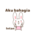 Cute rabbit stickers name, Intan（個別スタンプ：26）