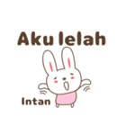Cute rabbit stickers name, Intan（個別スタンプ：30）