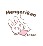 Cute rabbit stickers name, Intan（個別スタンプ：31）