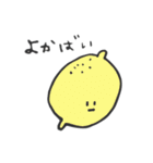 食べ物と博多弁（個別スタンプ：3）
