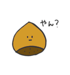 食べ物と博多弁（個別スタンプ：8）