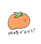食べ物と博多弁（個別スタンプ：15）