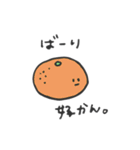 食べ物と博多弁（個別スタンプ：32）
