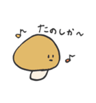 食べ物と博多弁（個別スタンプ：37）