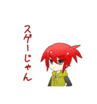 男子創作キャラスタンプ（個別スタンプ：2）