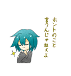 男子創作キャラスタンプ（個別スタンプ：11）