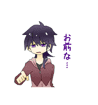 男子創作キャラスタンプ（個別スタンプ：19）
