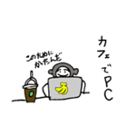 ミーハーくん（個別スタンプ：1）