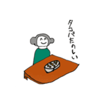 ミーハーくん（個別スタンプ：2）