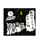 ミーハーくん（個別スタンプ：8）