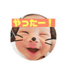 空我、時々楓琉（個別スタンプ：6）