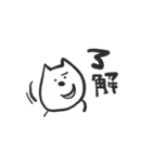 わんころスタンプ①（個別スタンプ：17）