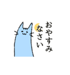 あにまる敬語(使えるのか微妙編)（個別スタンプ：2）