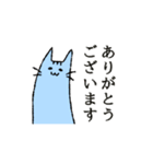 あにまる敬語(使えるのか微妙編)（個別スタンプ：6）