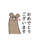 あにまる敬語(使えるのか微妙編)（個別スタンプ：7）