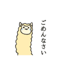 あにまる敬語(使えるのか微妙編)（個別スタンプ：8）