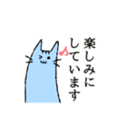 あにまる敬語(使えるのか微妙編)（個別スタンプ：10）