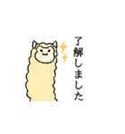 あにまる敬語(使えるのか微妙編)（個別スタンプ：12）