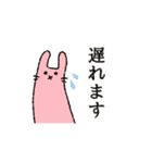 あにまる敬語(使えるのか微妙編)（個別スタンプ：13）
