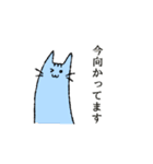 あにまる敬語(使えるのか微妙編)（個別スタンプ：14）