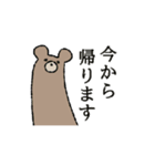 あにまる敬語(使えるのか微妙編)（個別スタンプ：15）