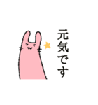 あにまる敬語(使えるのか微妙編)（個別スタンプ：17）
