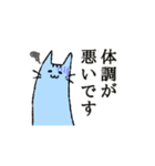 あにまる敬語(使えるのか微妙編)（個別スタンプ：18）