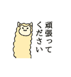 あにまる敬語(使えるのか微妙編)（個別スタンプ：20）