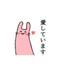 あにまる敬語(使えるのか微妙編)（個別スタンプ：21）