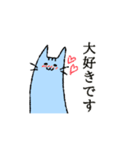 あにまる敬語(使えるのか微妙編)（個別スタンプ：22）