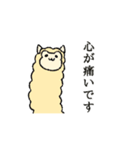 あにまる敬語(使えるのか微妙編)（個別スタンプ：24）
