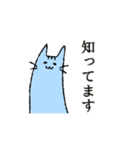 あにまる敬語(使えるのか微妙編)（個別スタンプ：26）