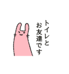 あにまる敬語(使えるのか微妙編)（個別スタンプ：29）