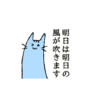 あにまる敬語(使えるのか微妙編)（個別スタンプ：30）