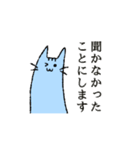 あにまる敬語(使えるのか微妙編)（個別スタンプ：34）