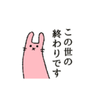 あにまる敬語(使えるのか微妙編)（個別スタンプ：37）