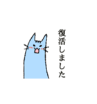 あにまる敬語(使えるのか微妙編)（個別スタンプ：38）
