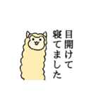 あにまる敬語(使えるのか微妙編)（個別スタンプ：40）