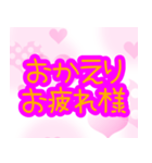 彼氏に送るデカ文字（個別スタンプ：13）