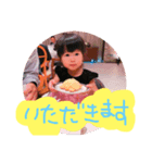 ゆぅぅぅな（個別スタンプ：1）