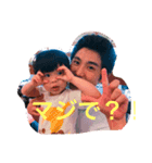 ゆぅぅぅな（個別スタンプ：2）