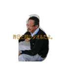 欽ちゃんスタンプ ver.Ⅱ（個別スタンプ：5）