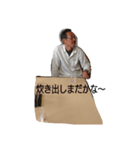 欽ちゃんスタンプ ver.Ⅱ（個別スタンプ：8）