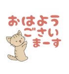 ほうじ茶ねこ 2（個別スタンプ：3）