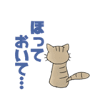 ほうじ茶ねこ 2（個別スタンプ：24）