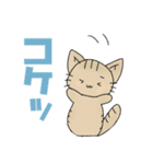 ほうじ茶ねこ 2（個別スタンプ：27）