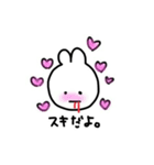 口から血が出てるうさぎの日常会話（個別スタンプ：4）