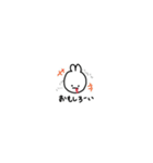 口から血が出てるうさぎの日常会話（個別スタンプ：7）